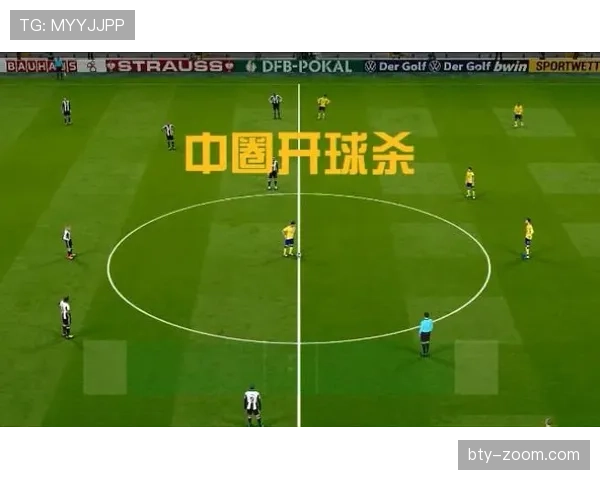 中圈开球规则：何时算开球及对方位置要求